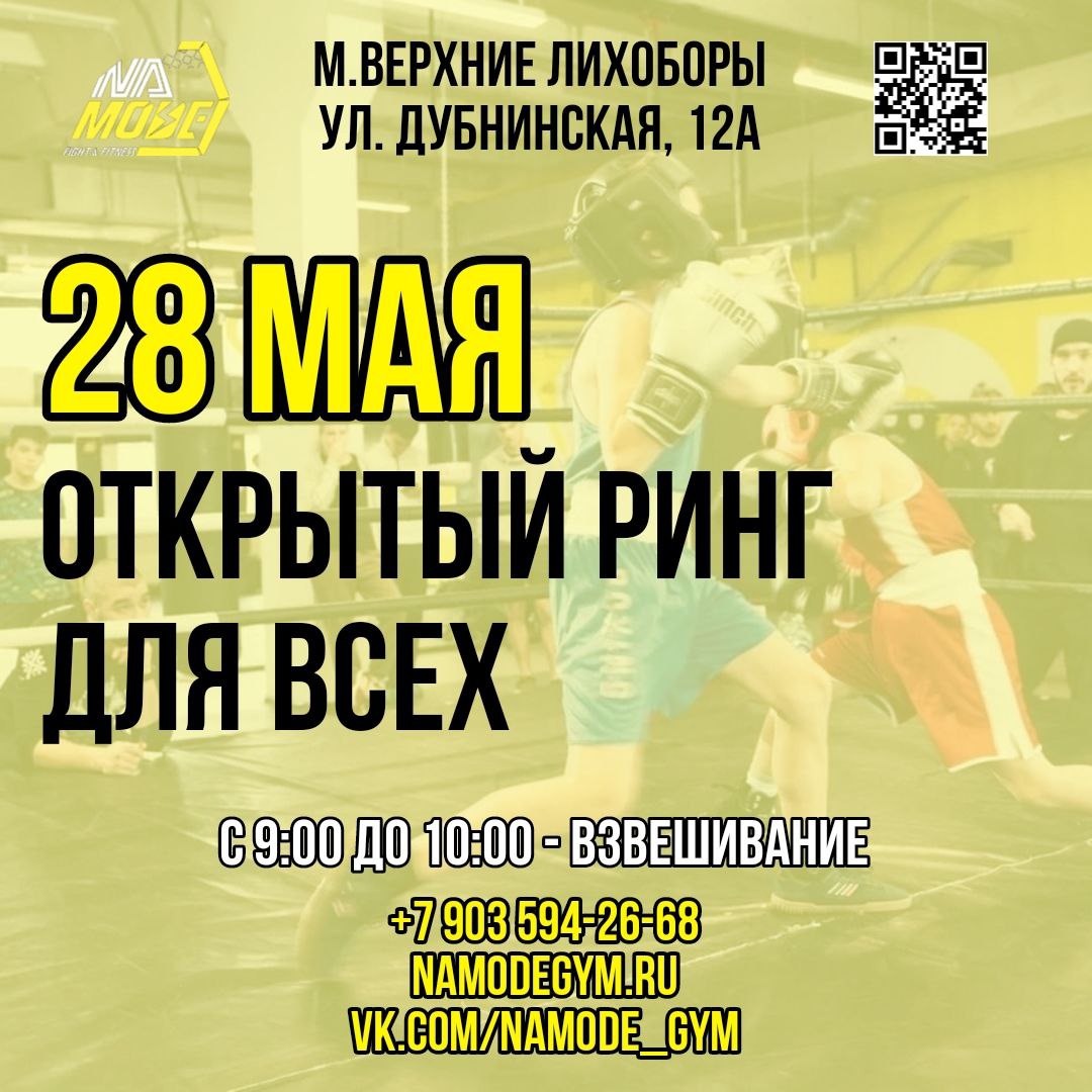 Афиша мероприятия