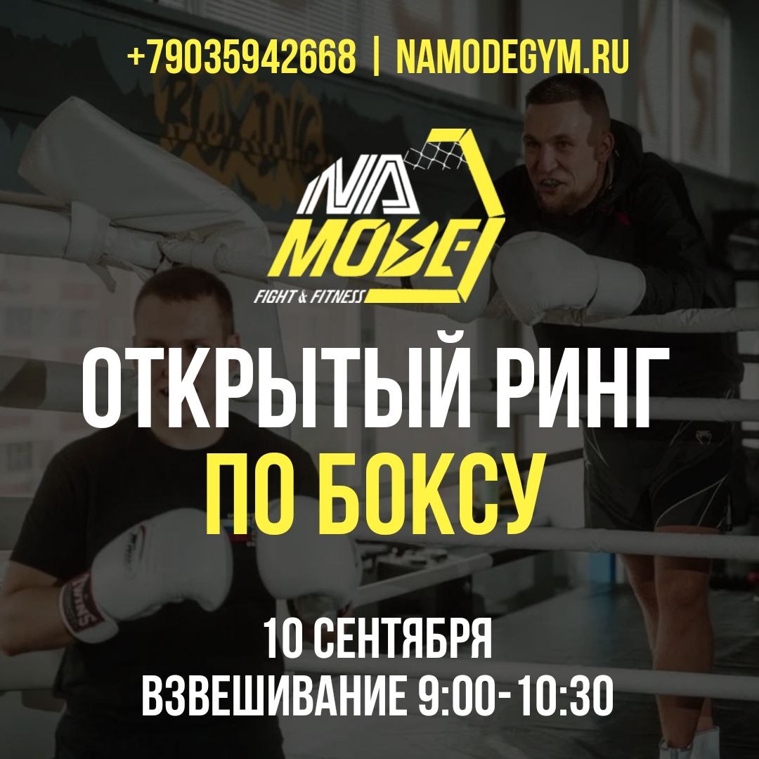 Афиша мероприятия