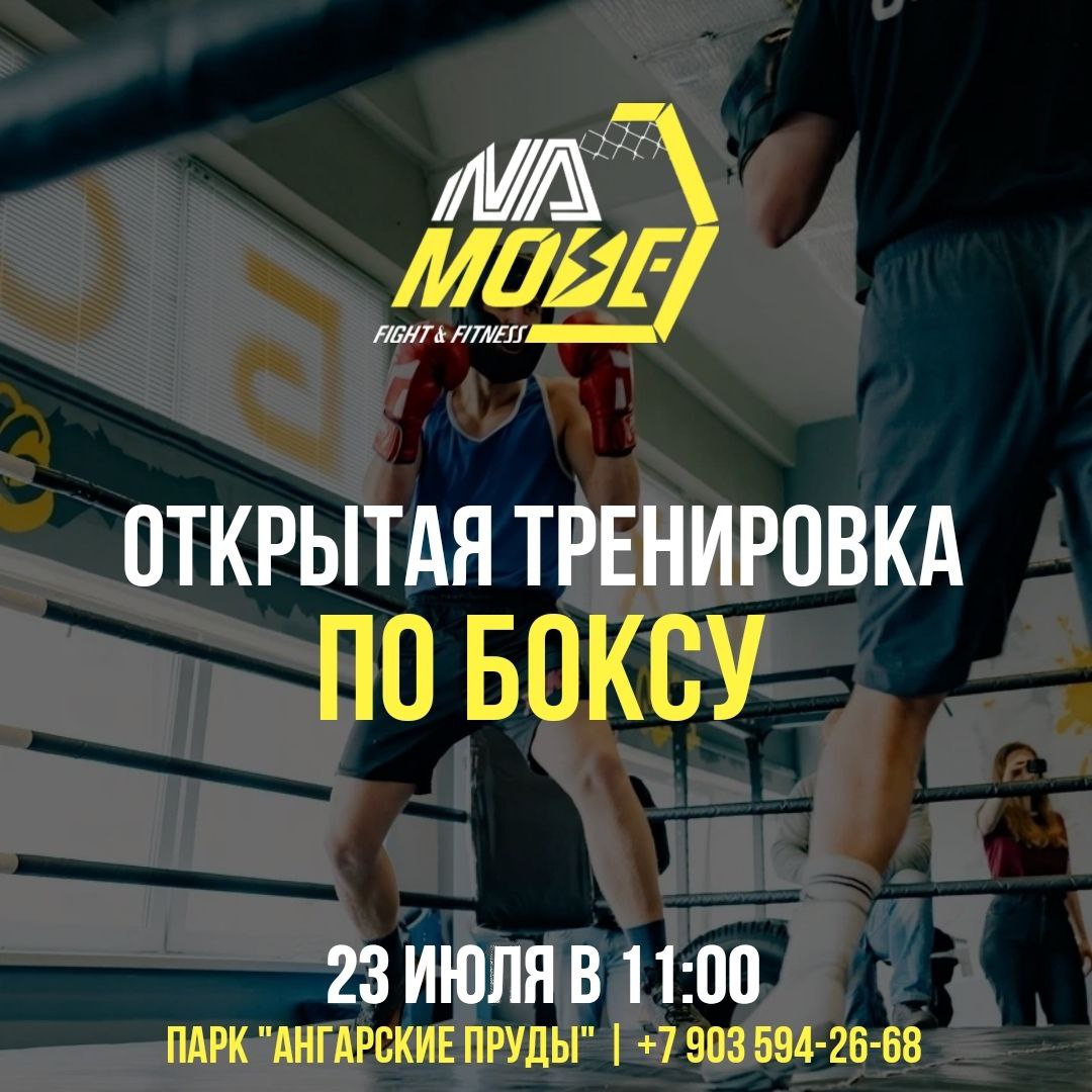 Афиша мероприятия