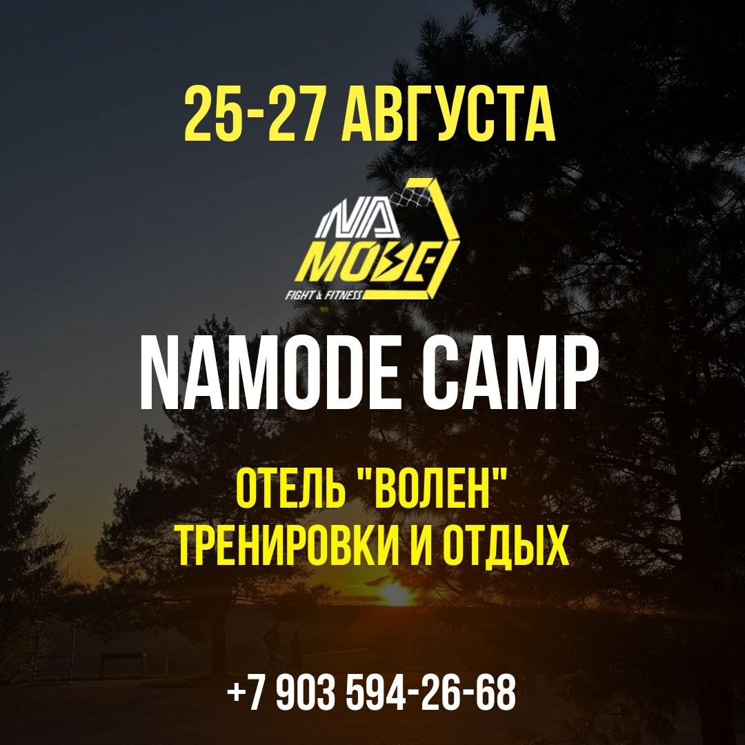 Афиша мероприятия