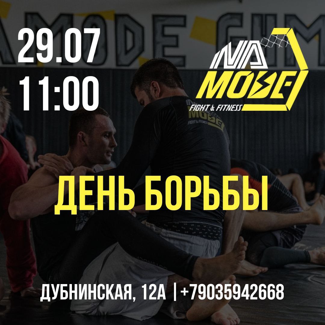 Афиша мероприятия