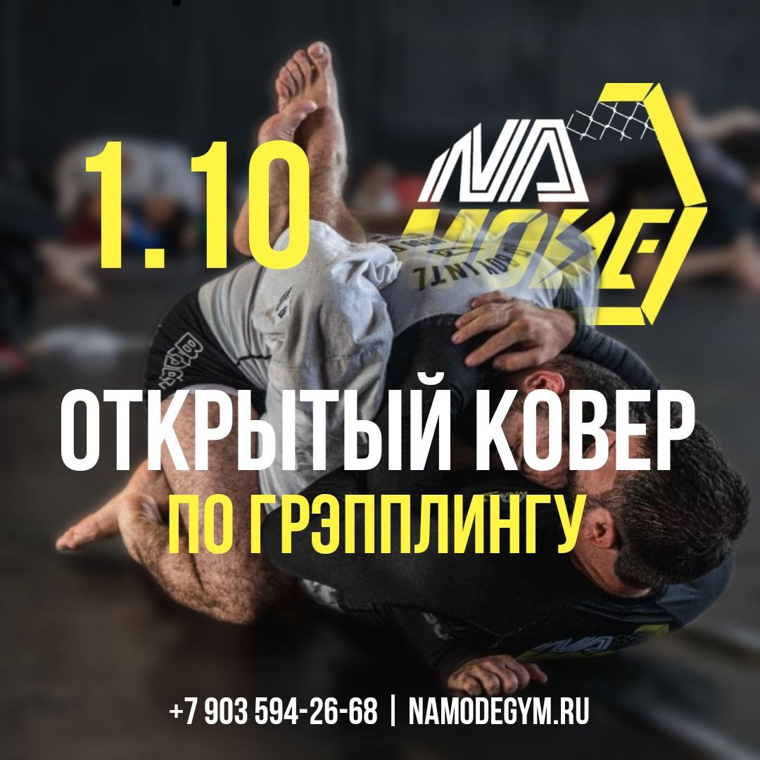 Афиша мероприятия