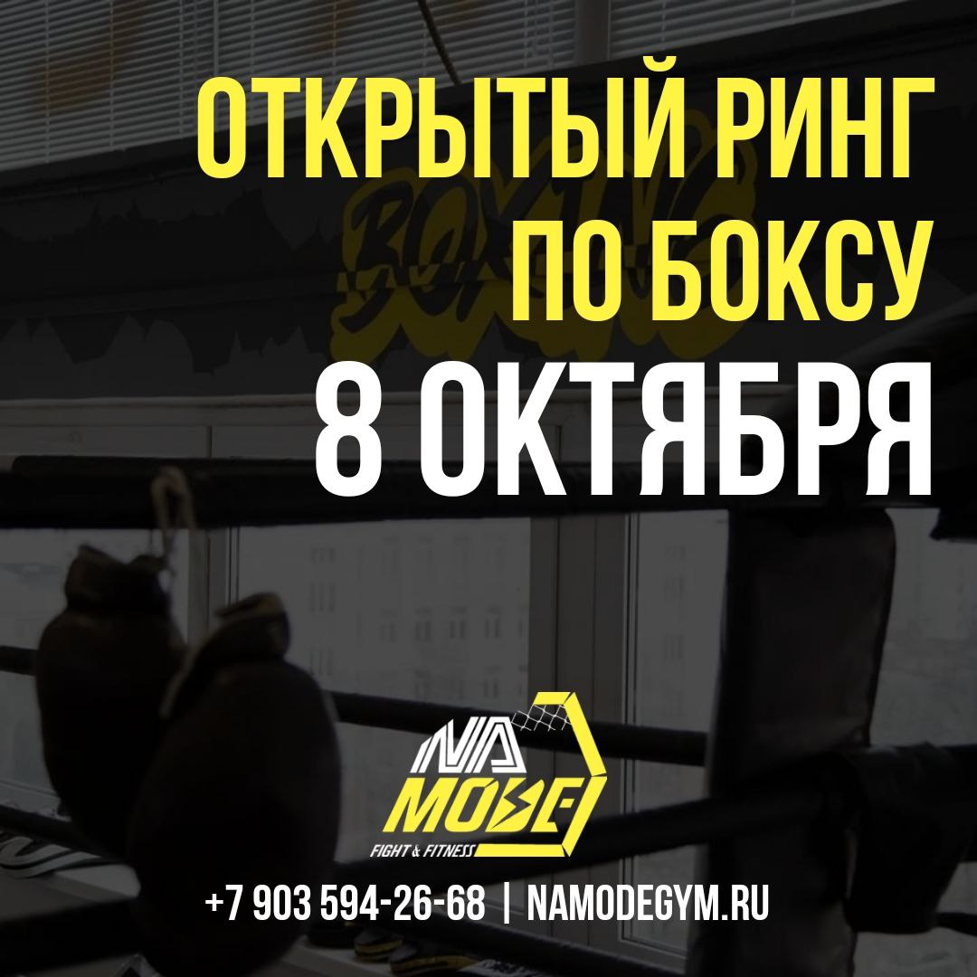 Афиша мероприятия