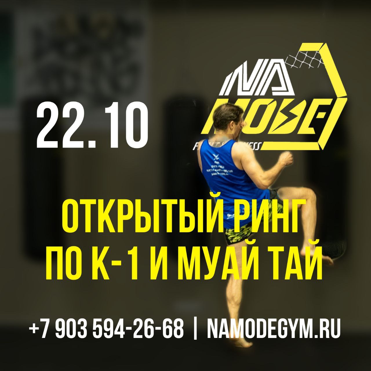 Афиша мероприятия