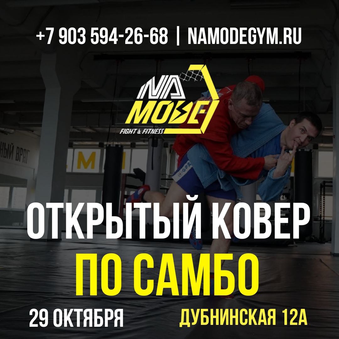Афиша мероприятия