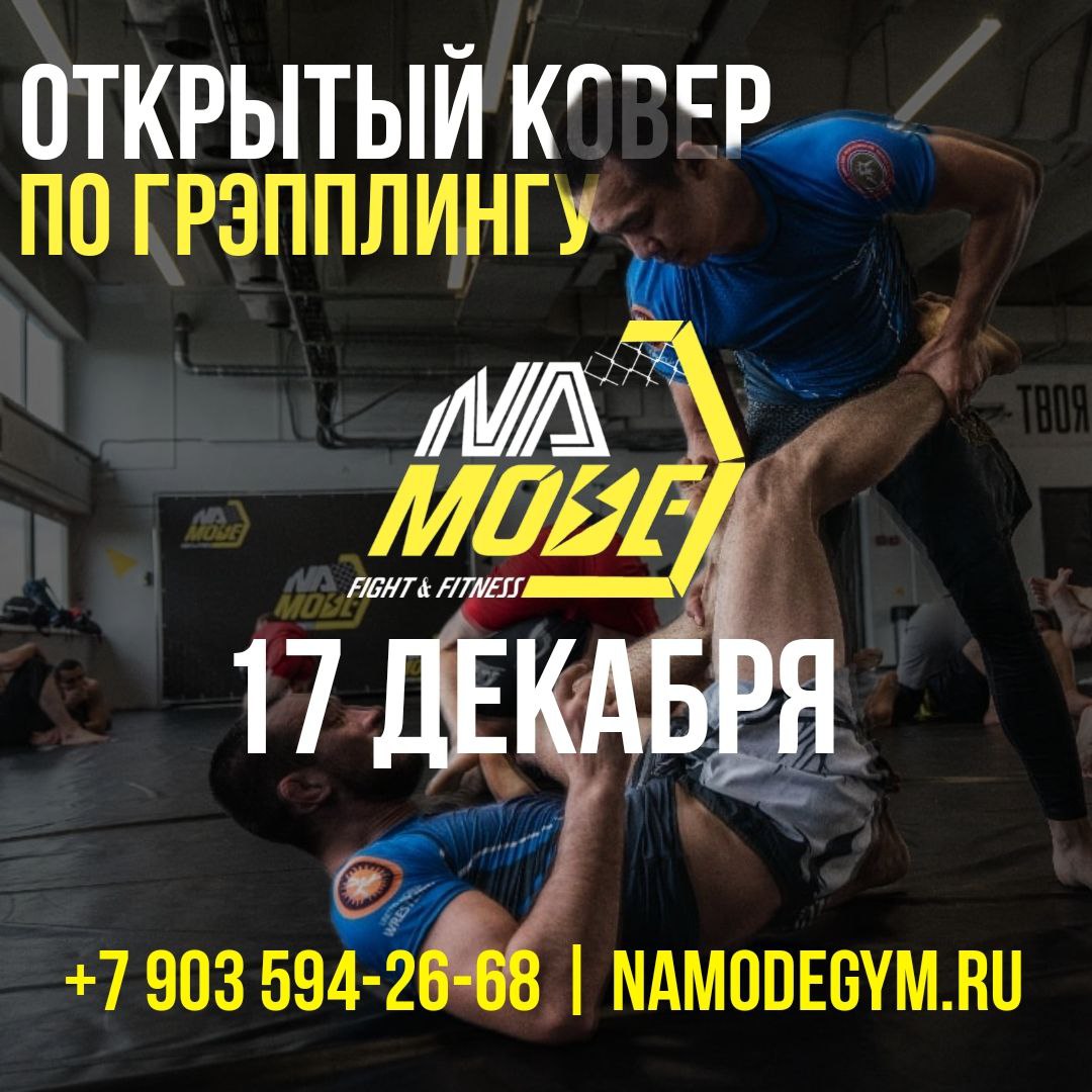 Афиша мероприятия