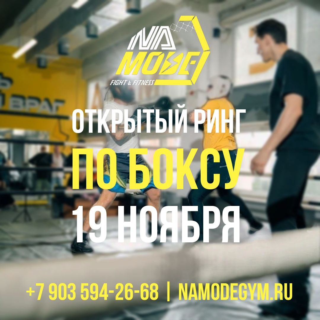 Афиша мероприятия